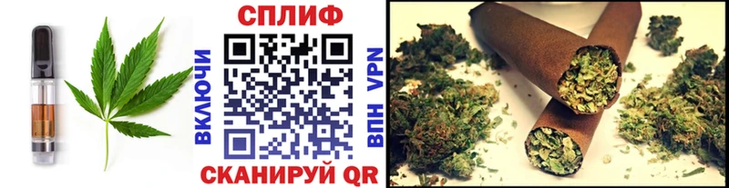 Печенье с ТГК конопля Павловск