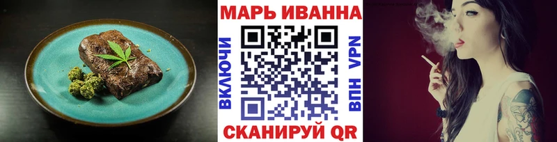 Печенье с ТГК марихуана  купить наркоту  Павловск 