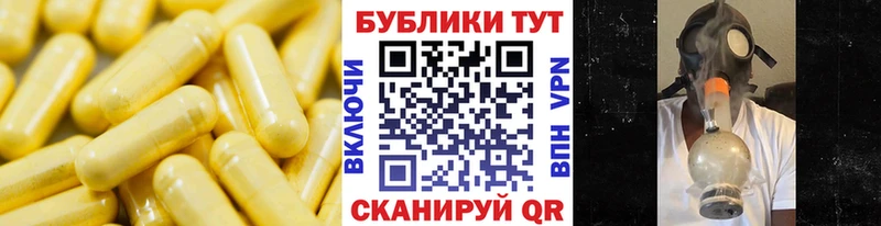 ОМГ ОМГ зеркало  даркнет сайт  Павловск  Ecstasy VHQ 