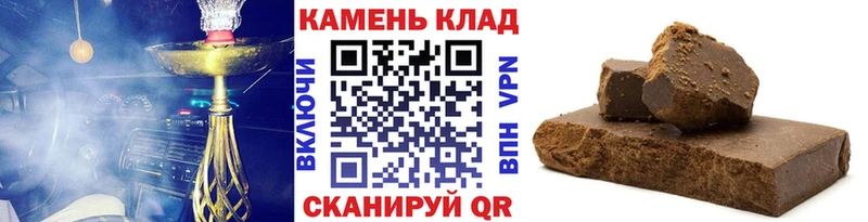 ГАШ гашик Павловск