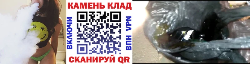 ГАШИШ убойный  магазин    Павловск 