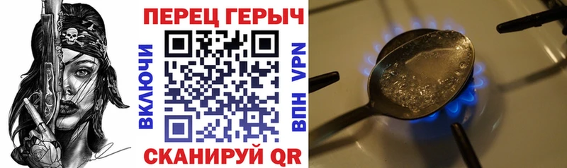 Героин гречка  наркотики  Павловск 