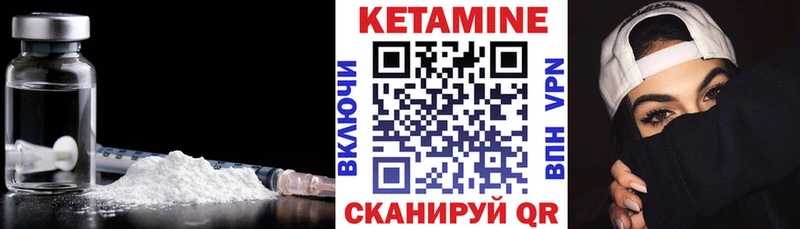 закладки Павловск КЕТАМИН VHQ