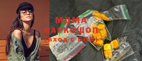 mix Бородино