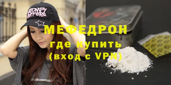 кокаин премиум Богородицк