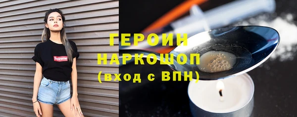дистиллят марихуана Бугульма