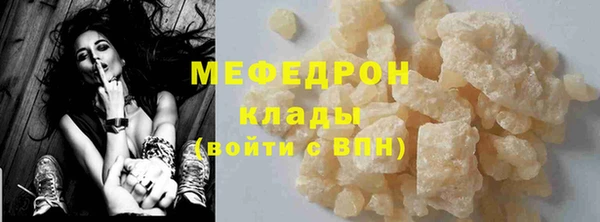 mix Бородино
