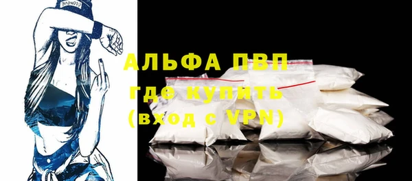 дистиллят марихуана Бугульма