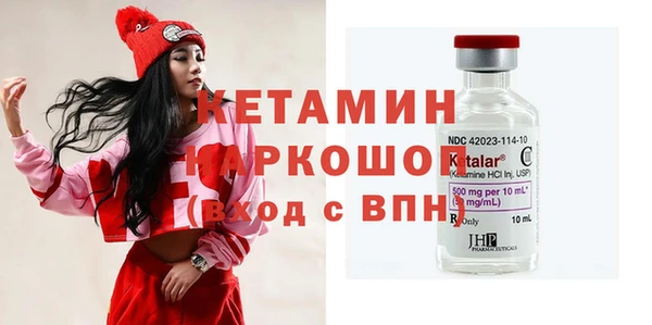 дистиллят марихуана Бугульма