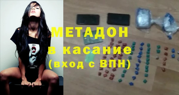 MDMA Premium VHQ Бронницы