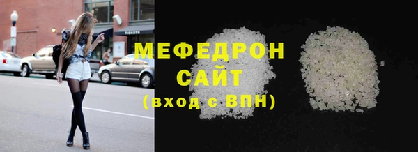 стаф Снежинск