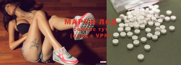 PSILOCYBIN Богородск