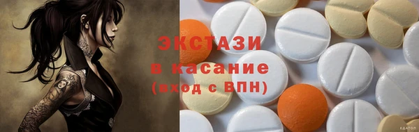 PSILOCYBIN Богородск