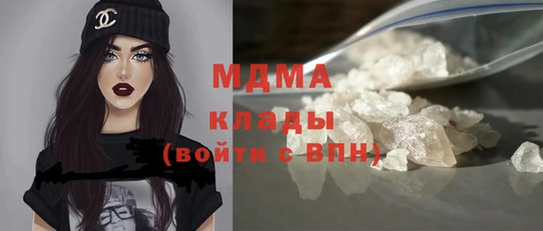 MESCALINE Богданович