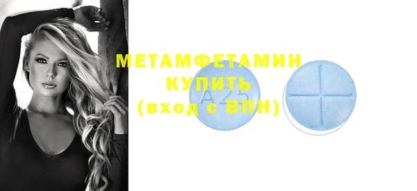 кокаин премиум Богородицк