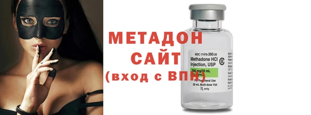 кокаин премиум Богородицк