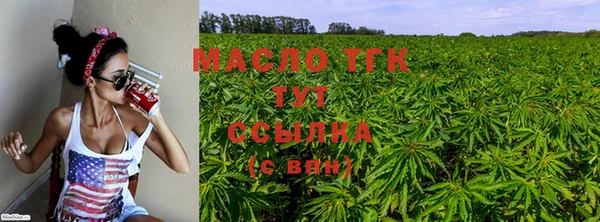 MDMA Premium VHQ Бронницы