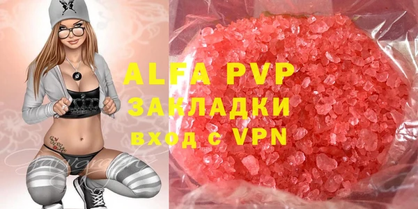 прущая мука Пестово