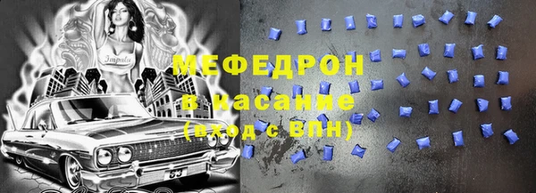 PSILOCYBIN Богородск