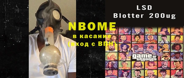 кокаин премиум Богородицк