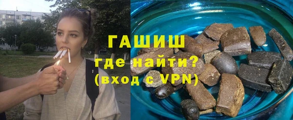 ALPHA PVP Снежногорск