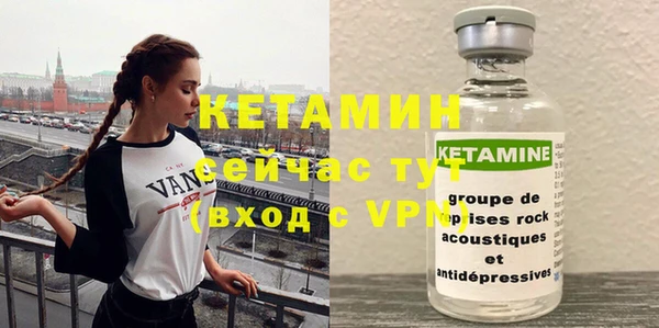 ALPHA PVP Снежногорск
