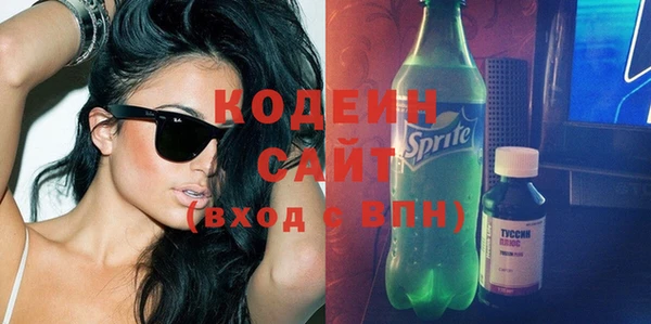 дистиллят марихуана Бугульма