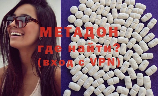ГАЛЛЮЦИНОГЕННЫЕ ГРИБЫ Слюдянка