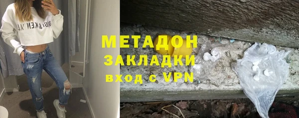 дистиллят марихуана Бугульма