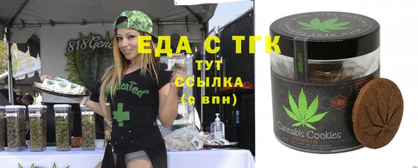 MDMA Premium VHQ Бронницы