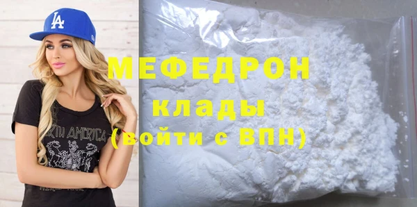 mix Бородино