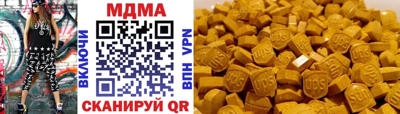 мега онион  Павловск  MDMA молли 