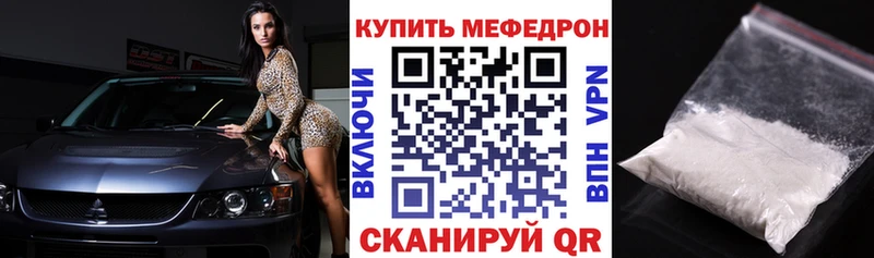 МЕФ 4 MMC  Павловск 