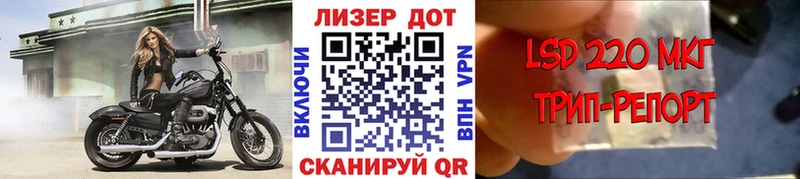 Марки N-bome 1,5мг  Павловск 