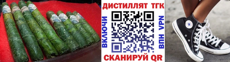 ТГК Wax Павловск