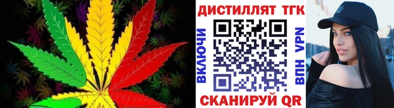 ТГК концентрат  продажа наркотиков  Павловск 