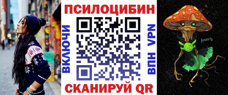 Галлюциногенные грибы Cubensis  hydra сайт  Павловск 